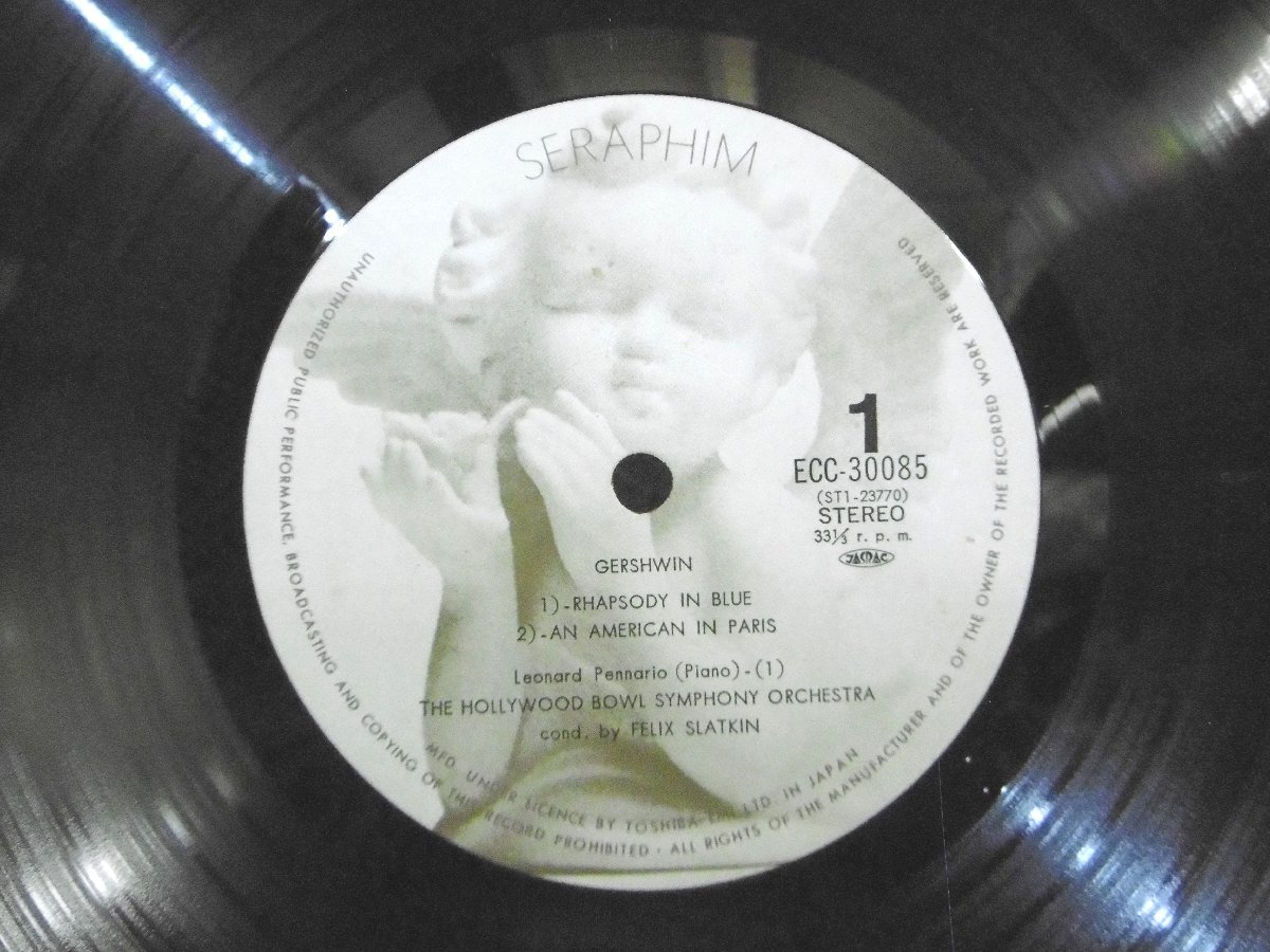 LP レコード Felix Slatkin フェリックス スラットキン GERSHWIN RHAPSODY IN BLUE 【 E+ 】 D3948H_画像4