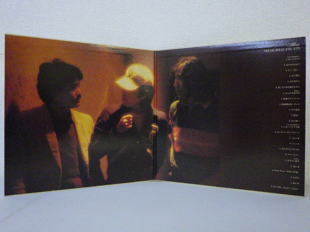 LP レコード 2枚組 ALICE アリス MEMORIAL 1976 1979 【 E- 】 D5155Dの画像4