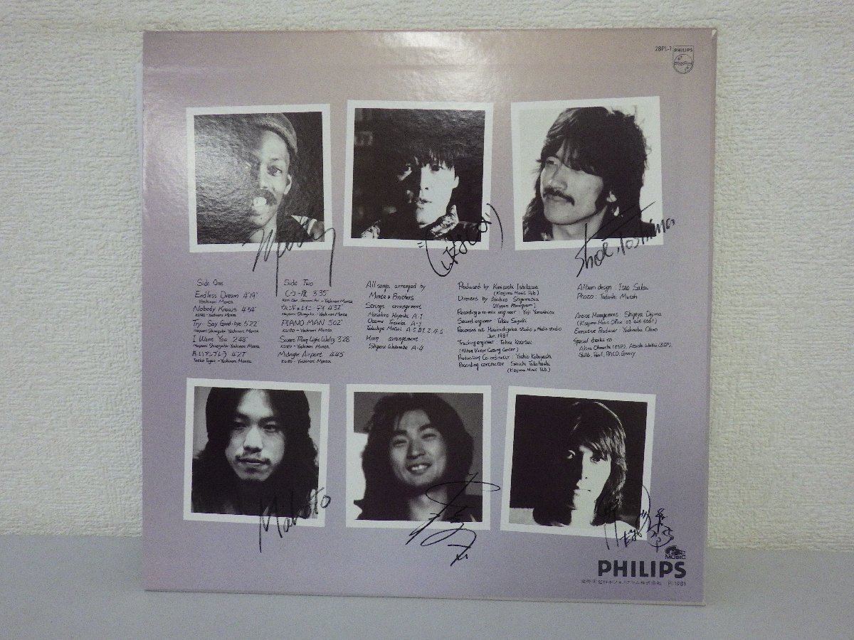 LP レコード monta & BROTHERS もんた ブラザーズ Half & Half 【 E+ 】 D5310N_画像2