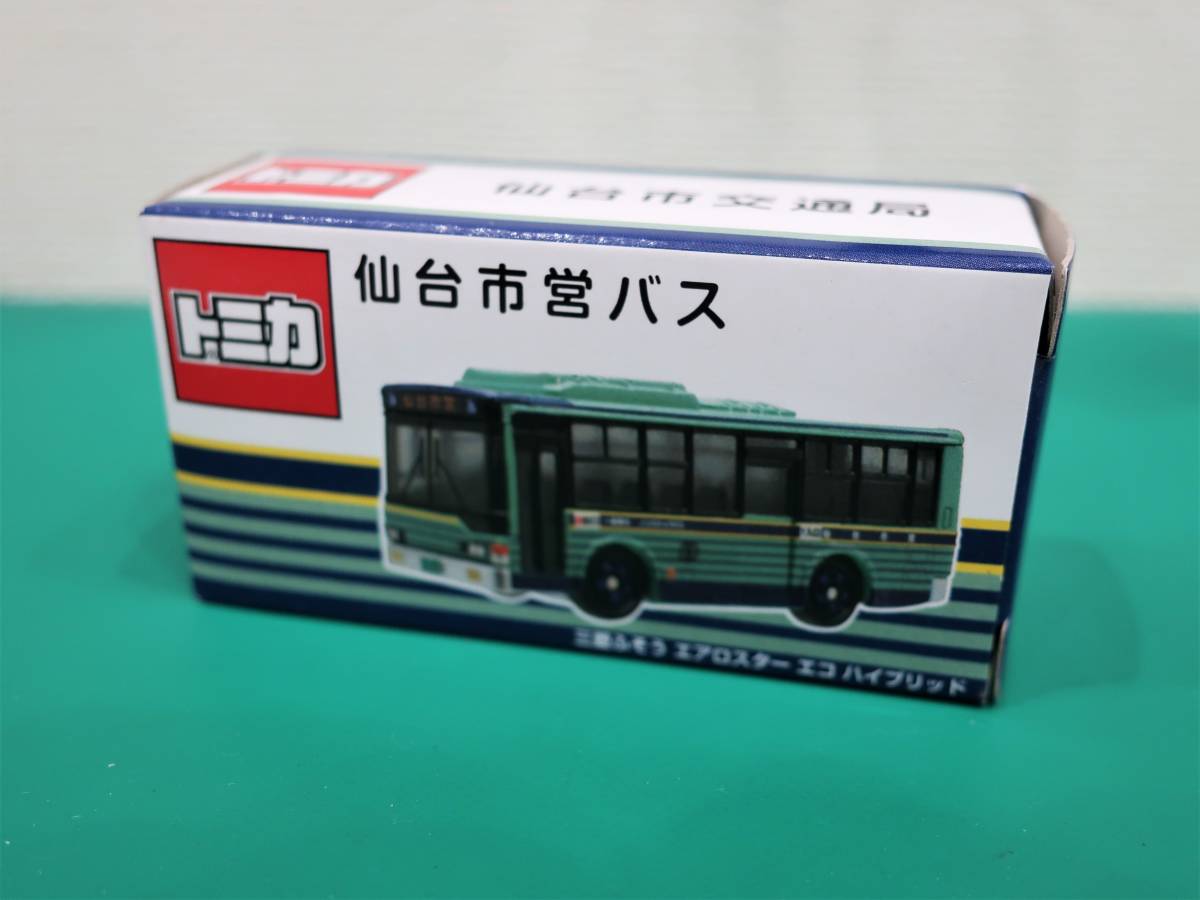 ラスト１台 トミカ 仙台市営バス いすゞ エルガ 仙台市交通局 市営バス 
