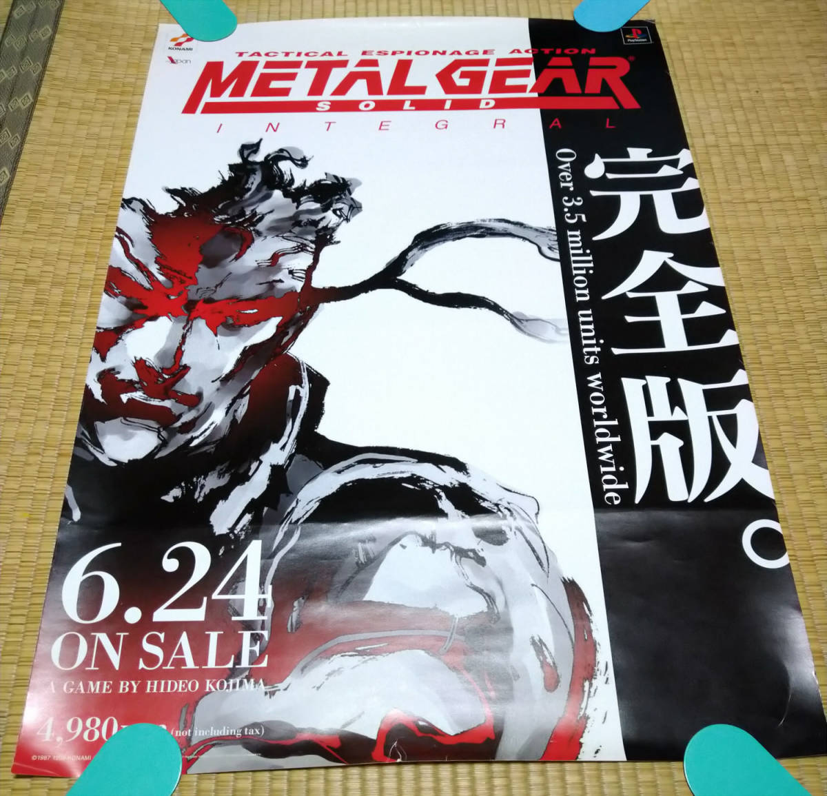 【非売品】PSP メタルギアソリッド オプス 小島秀夫 B2 サイズ ポスター 非売品】PSP メタルギアソリッド オプス 小島秀夫 B2 サイズ