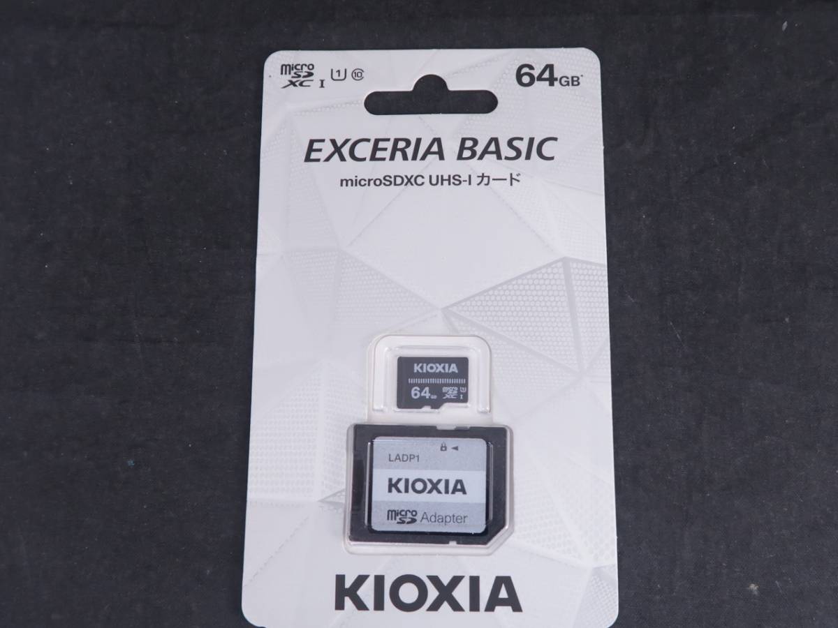 未使用 キオクシア microSDXC UHS-I カード 64GB EXCERIA BASIC 型番