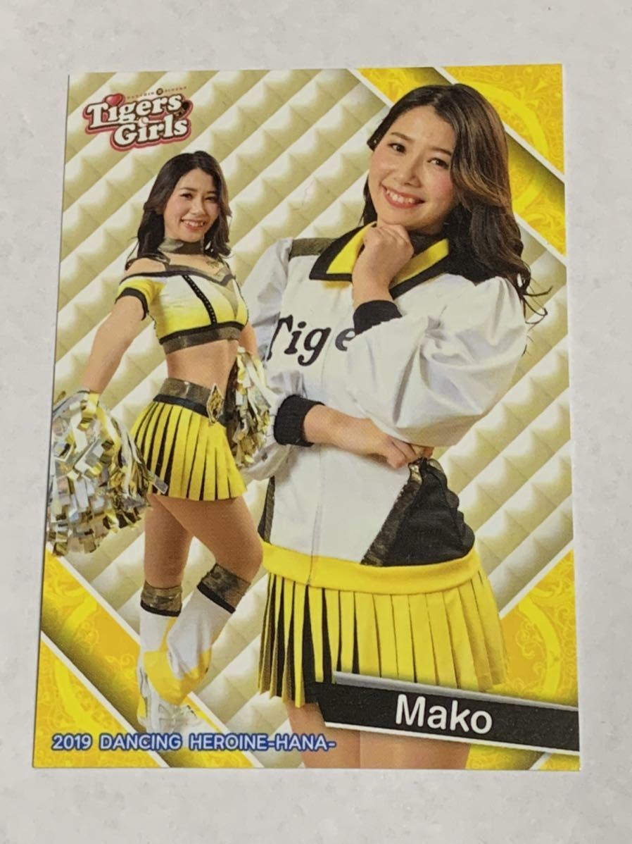 Mako 2019 BBM チアリーダー 華 #82 阪神 Tigers Girls 即決の画像1