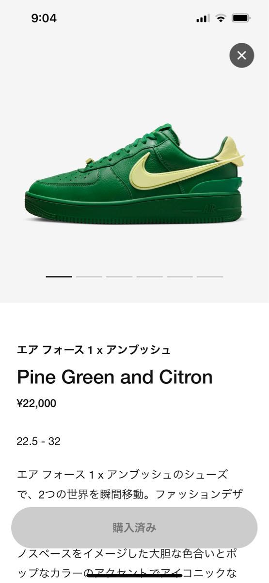 アンブッシュ × ナイキ エアフォース1 ロー