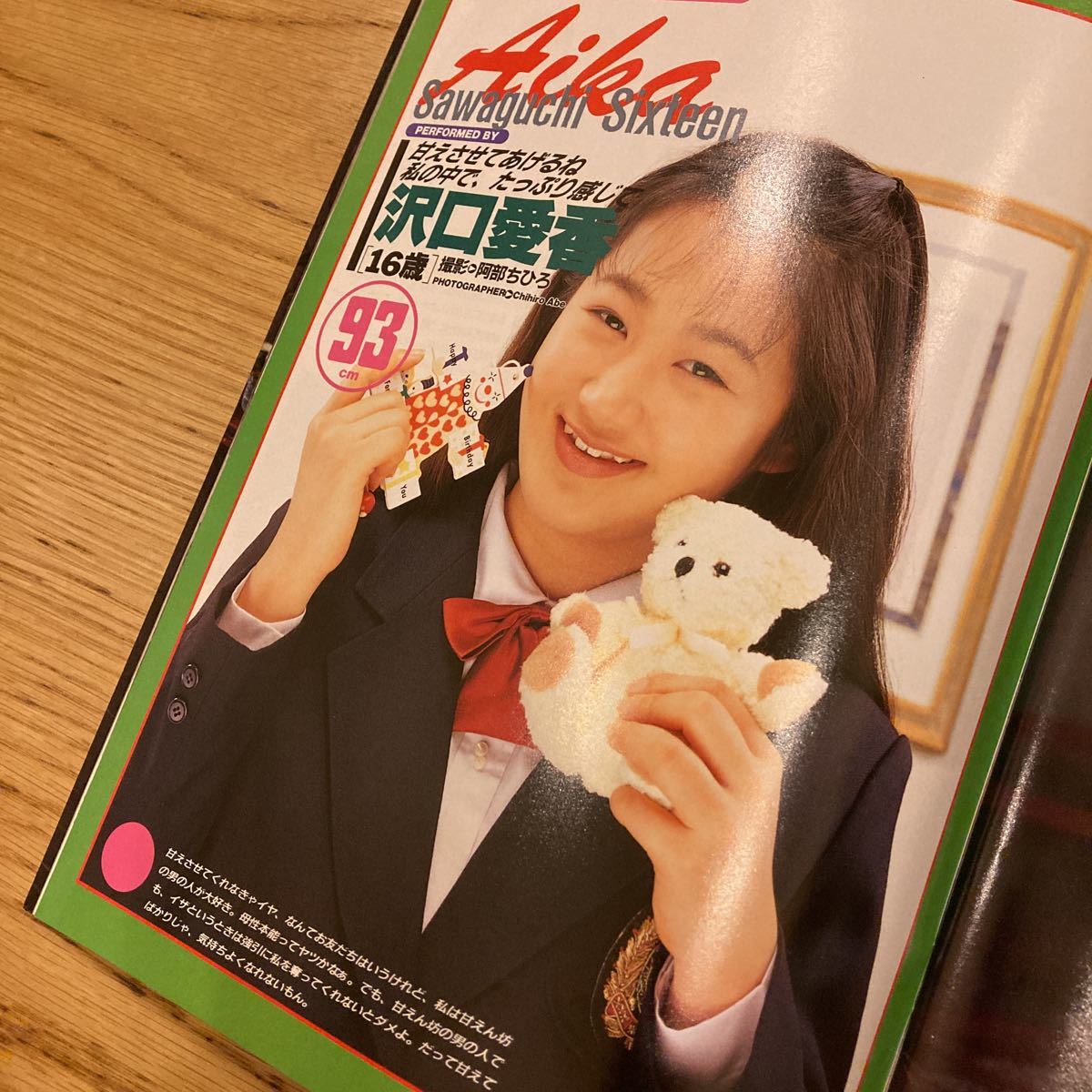 Yahoo!オークション - Tフロント 女子高生 vol.3 Over90 熱烈 Yahoo!オークション - Tフロント 女子高生 vol.3 Over90 熱烈