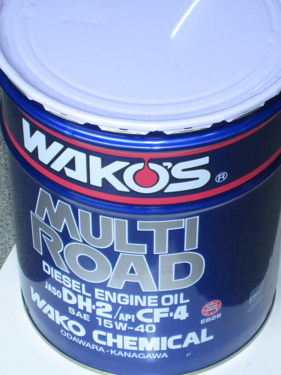 無料サンプルOK WAKO'SグレートロードDH-2 15W-40 18リットル