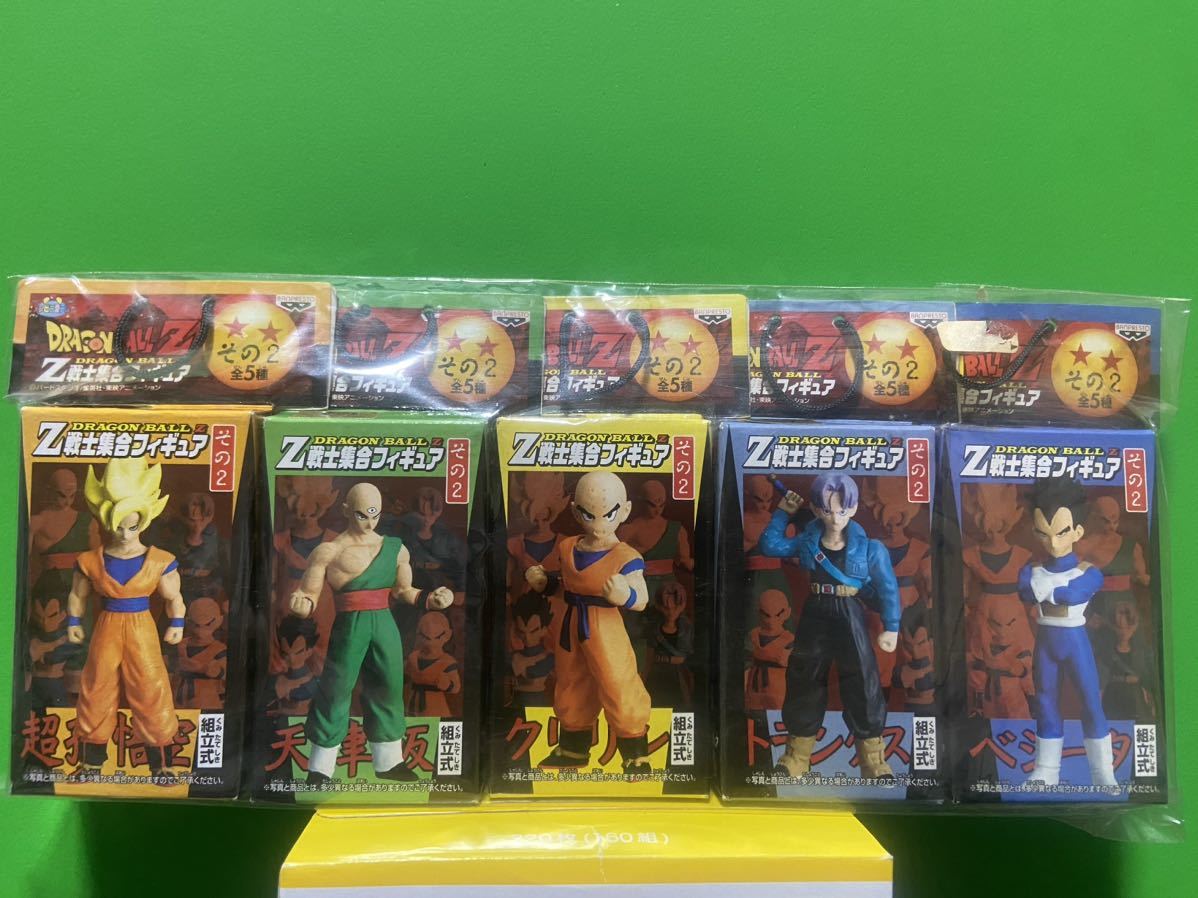 プライズ景品 ドラゴンボールZ Z戦士集合フィギュア その2 全5種セット