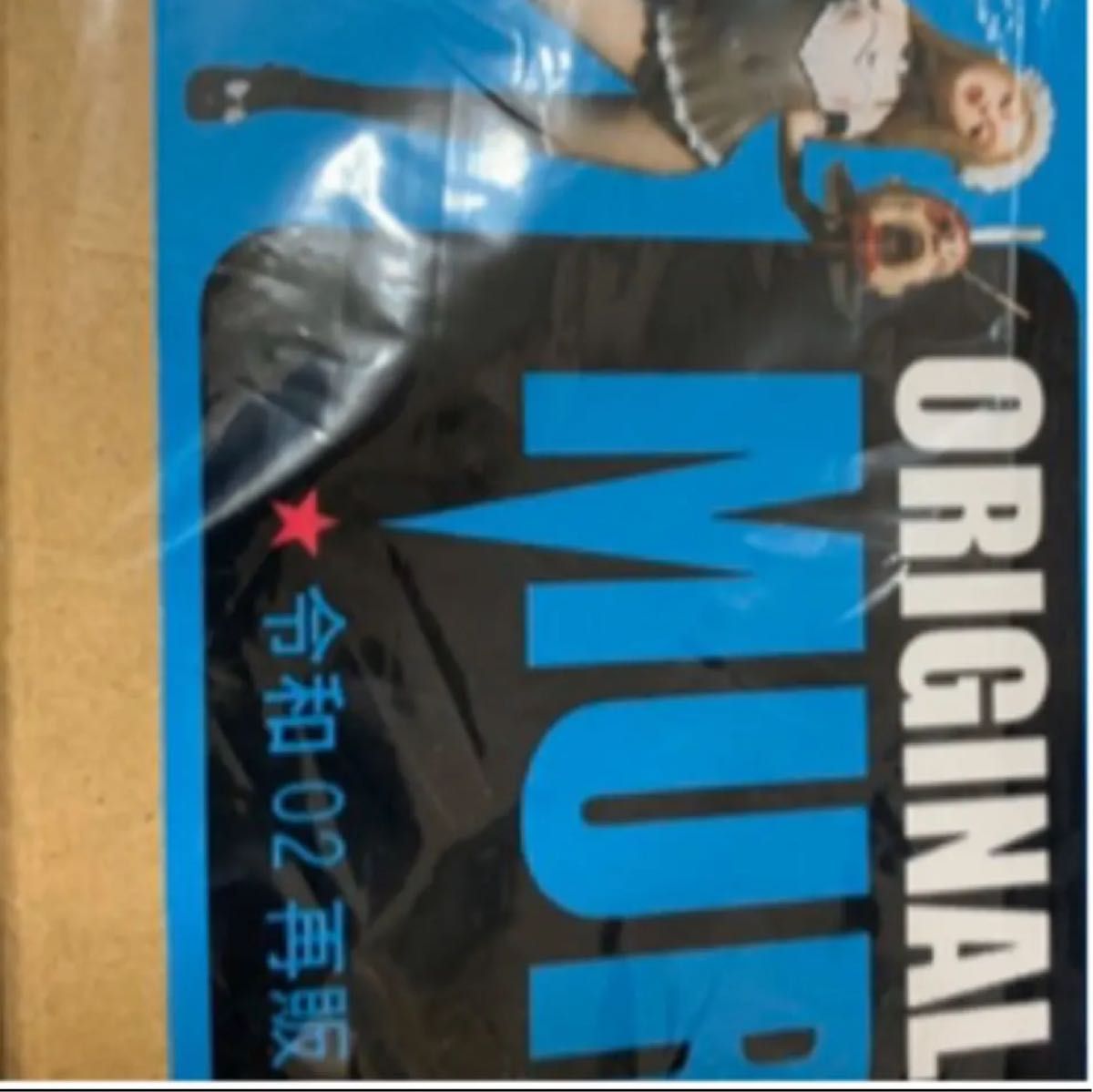 マーダちゃん 未開封 ガレージキット 正規品 | noonanwaste.com