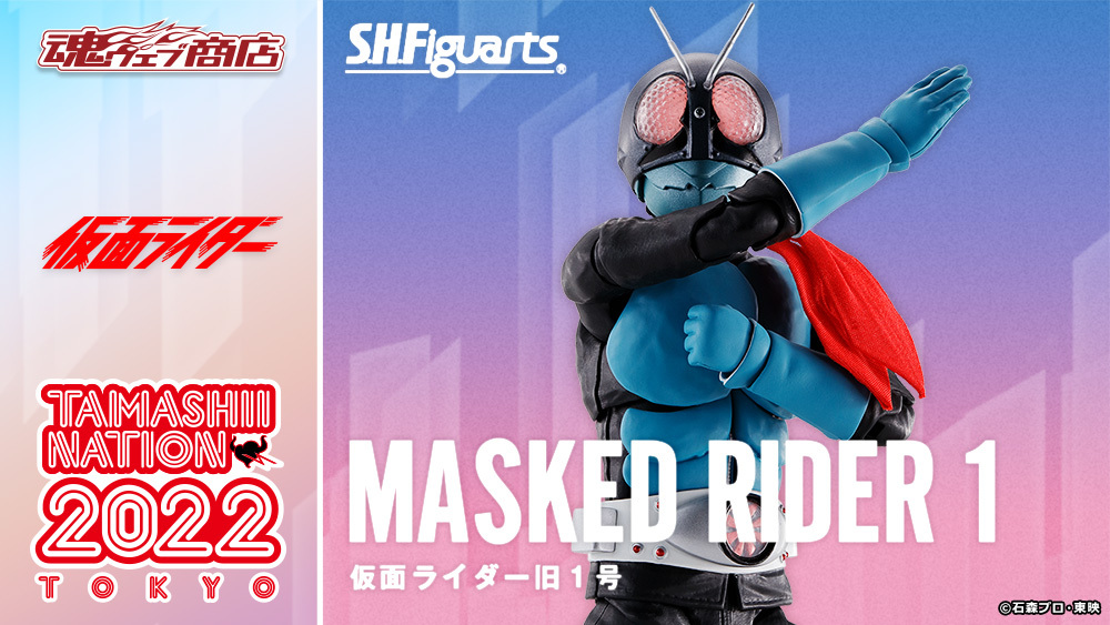 Yahoo!オークション - S.H.Figuarts 真骨彫製法 仮面ライダー旧１号