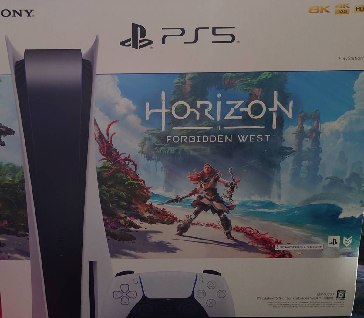 【未使用】プレイステーション５　PlayStation5　 Horizon Forbidden West (ホライゾン) 同梱版