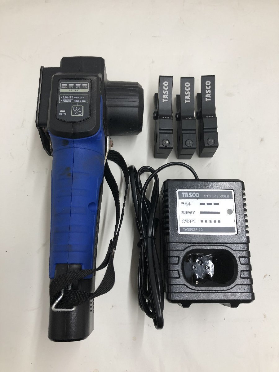 最大84%オフ! イチネンTASCO 充電式電動フレアツール STA550SF