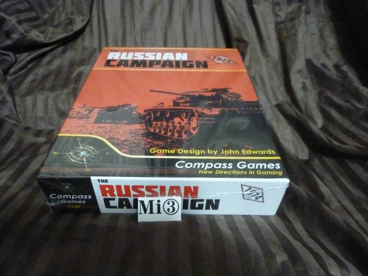 ＊未開封　The Russian Campaign, Original 1974 Edition　和訳付き