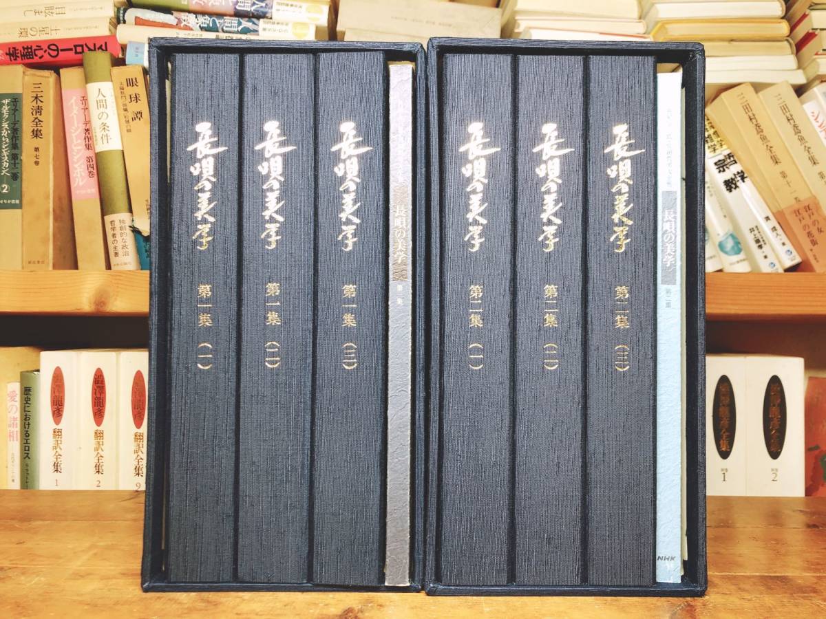 人気廃盤!!定価20万円!! 長唄の美学 全CD36枚揃 解説書付 人間国宝