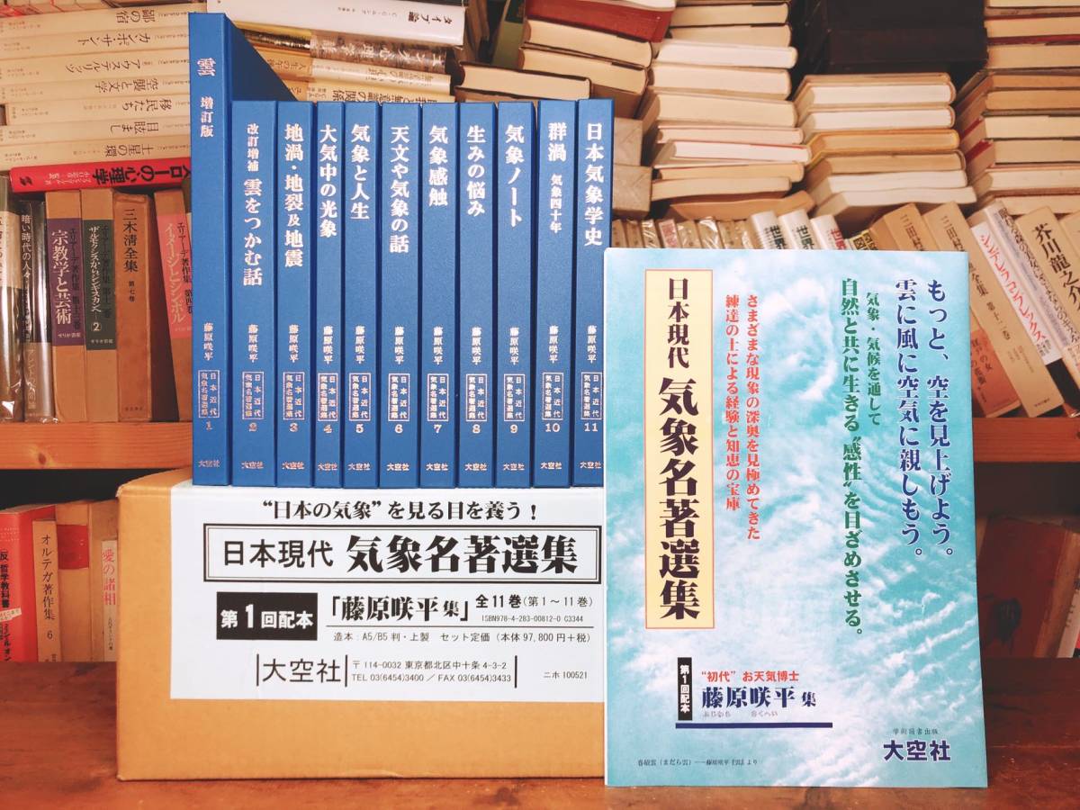 北海道の地すべり地形/山岸宏光(著者) - 地学 北海道の地すべり地形/山岸宏光(著者) - 地学