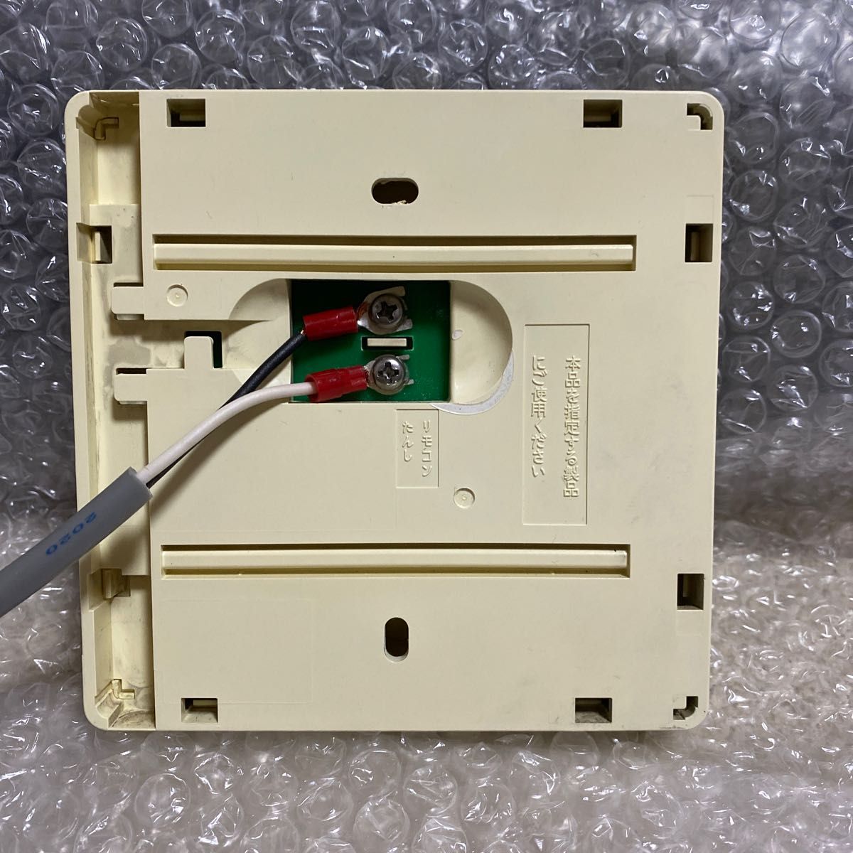 リンナイ 給湯器リモコンMC-33-2|Yahoo!フリマ(旧PayPayフリマ) リンナイ 給湯器リモコンMC-33-2|Yahoo!フリマ(旧PayPayフリマ)