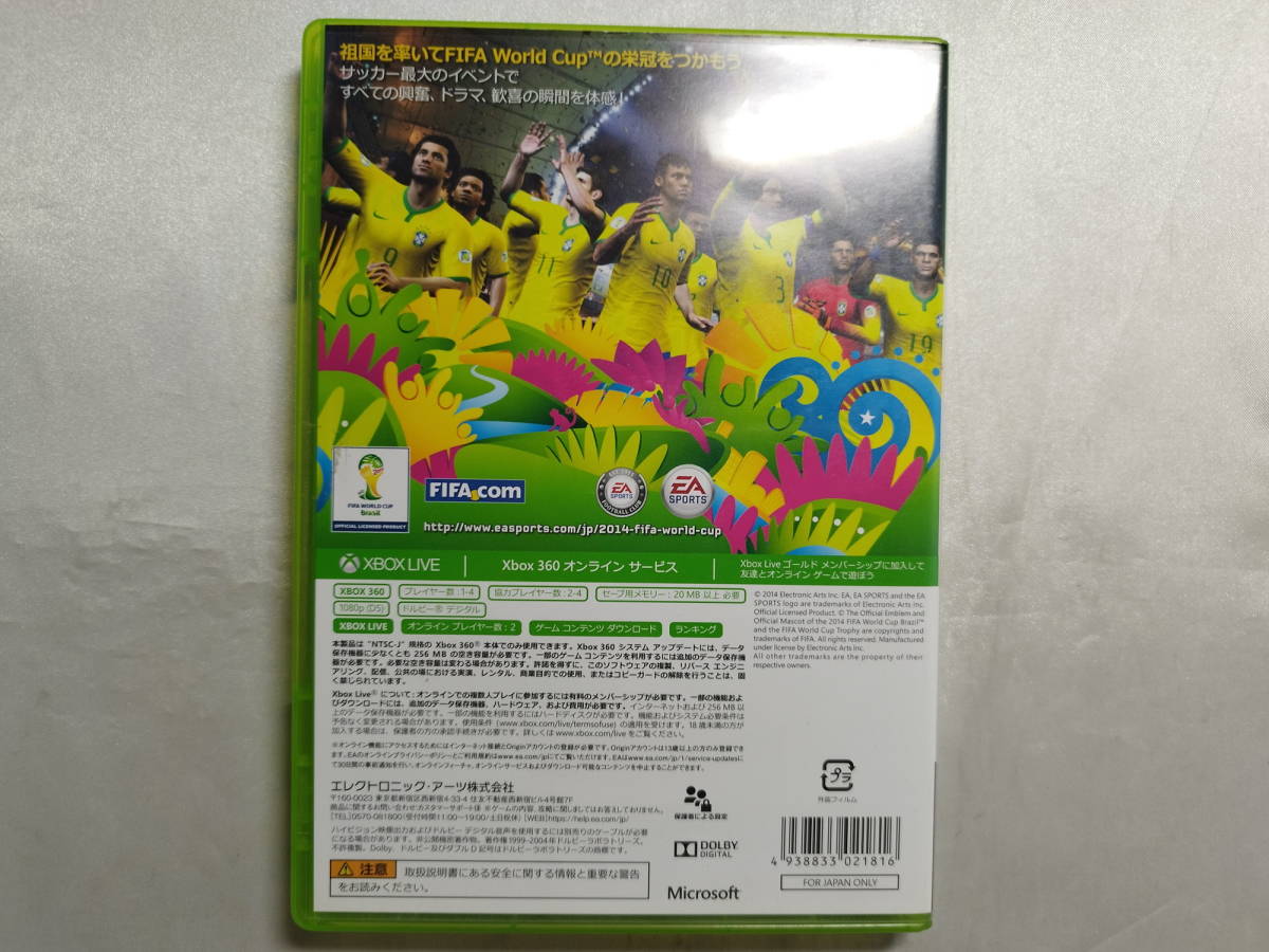 【中古品】 XBOX360ソフト 2014 FIFAワールドカップ ブラジル_画像2