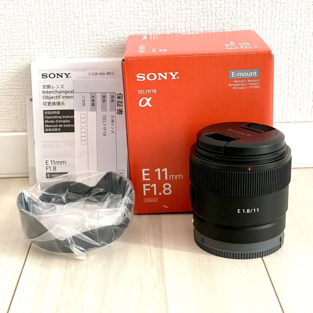 専用】SONY E 11mm F1.8 単焦点レンズ SEL11F18+superblogger.es