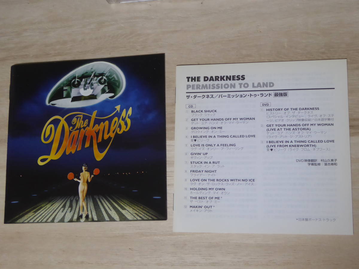 [m9777y b] (CD+DVD)帯付　ザ・ダークネス / パーミッション・トゥ・ランド 最強版(ボートラ2曲)　The Darkness - Permission To Land_画像9