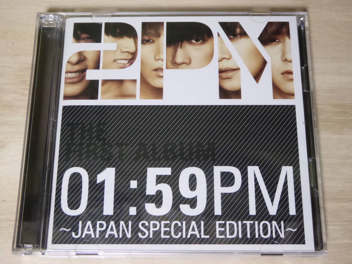 [m9865y c] 特製フォトカード付 (CD+DVD) 2PM / THE FIRST ALBUM 01:59PM -JAPAN SPECIAL EDITION-の画像3