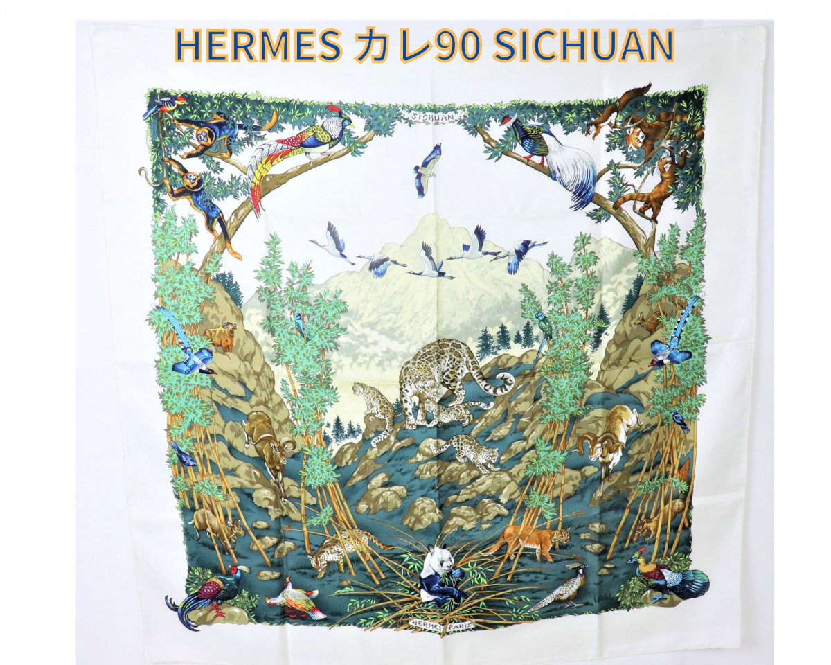 ヤフオク! - 【美品】HERMES エルメス カレ90 SICHUAN