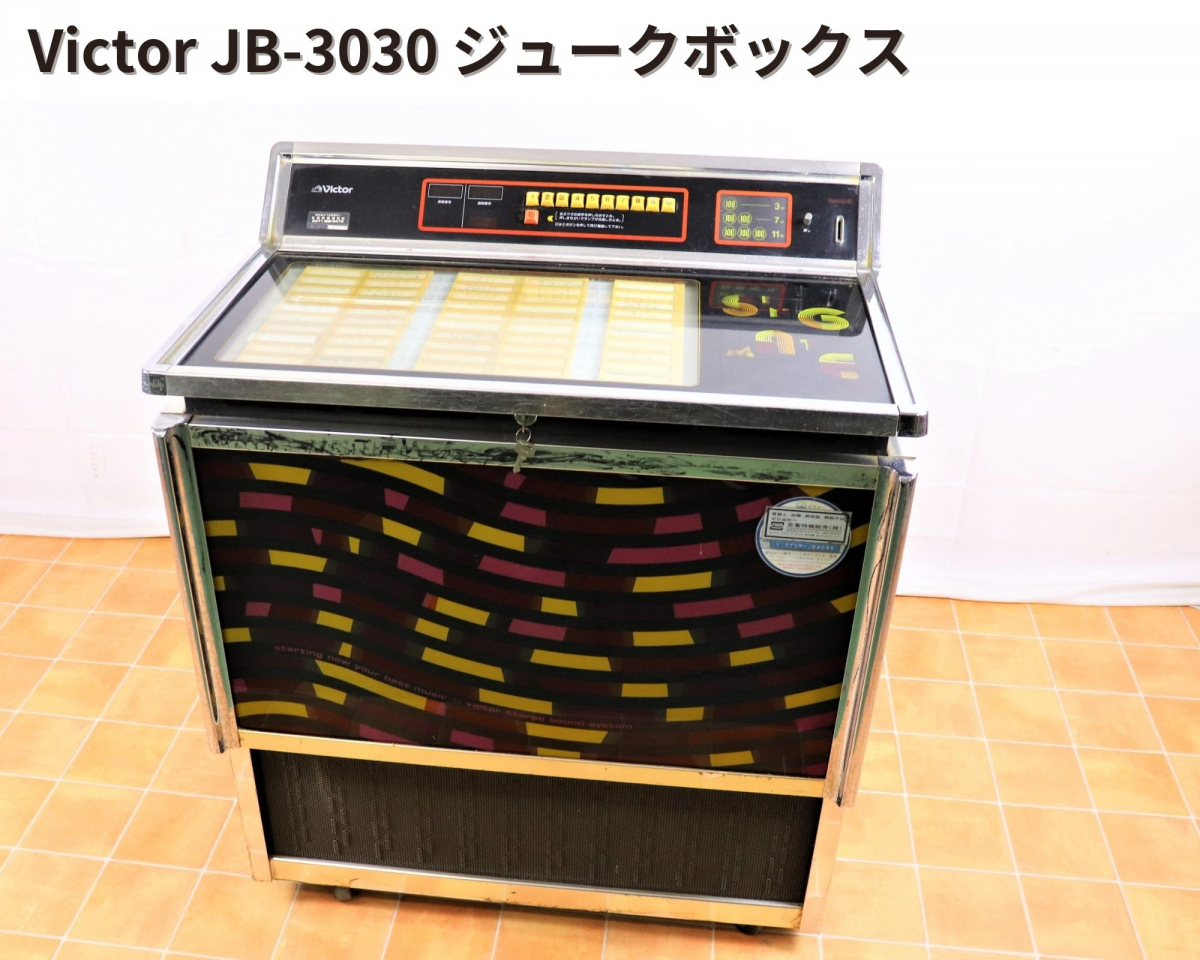 Yahoo!オークション - 【発送不可】Victor ビクター JB-3030 ジュー...