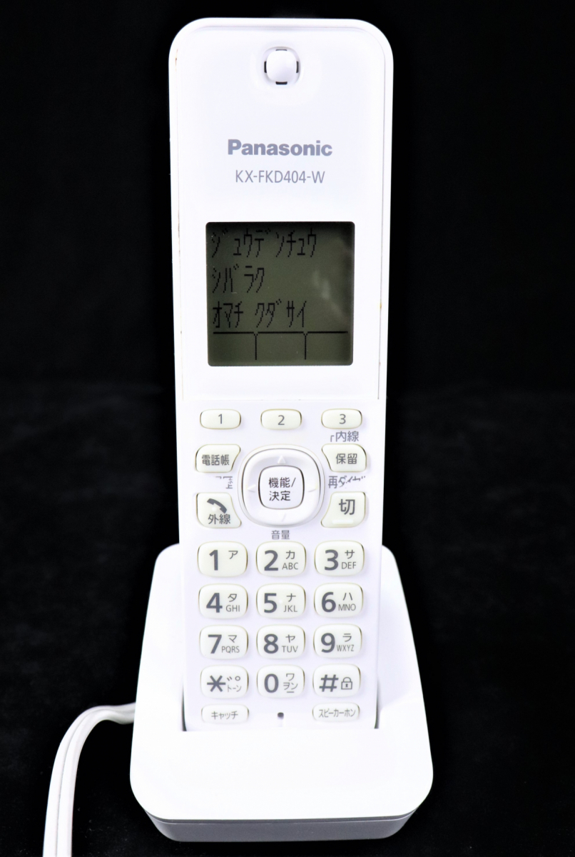 通電OK PANASONIC KX-PZ200-W パナソニック ファックス 電話機 子機 
