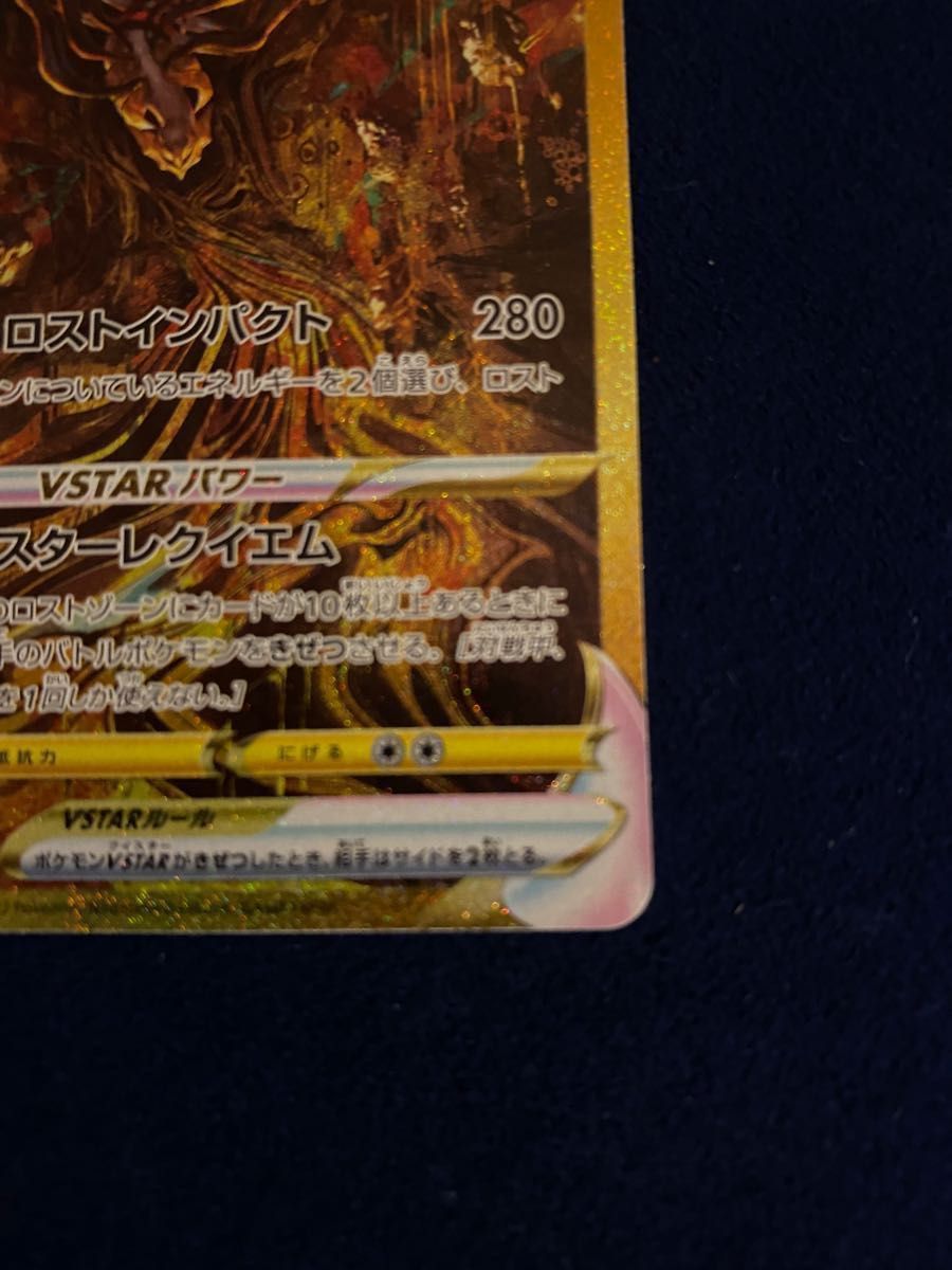 ギラティナVSTAR UR ダークライVSTAR SAR 2枚セット ポケモン ギラティナVSTAR UR ダークライVSTAR SAR 2枚セット ポケモン