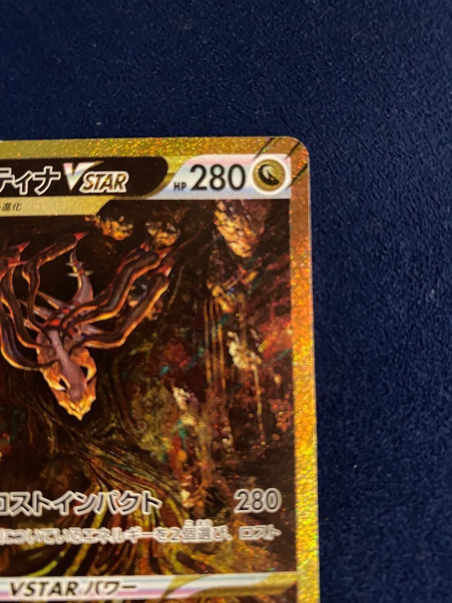 ギラティナVSTAR UR ダークライVSTAR SAR 2枚セット ポケモン ギラティナVSTAR UR ダークライVSTAR SAR 2枚セット ポケモン