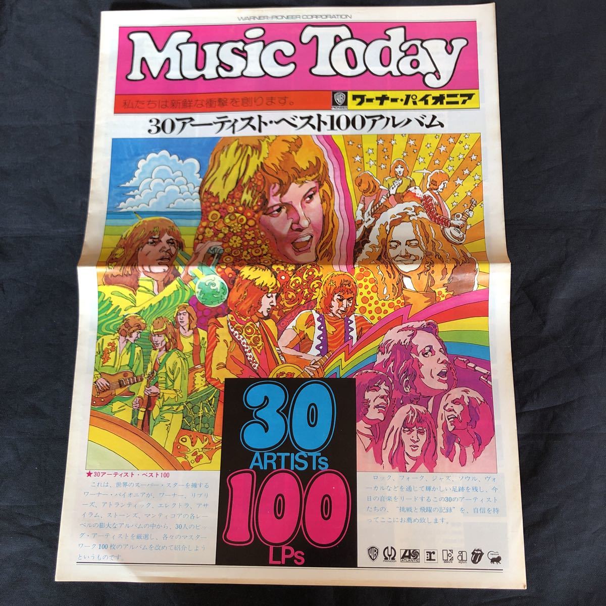 NA2444N310　Music Today　30アーティスト・ベスト100アルバム_画像1