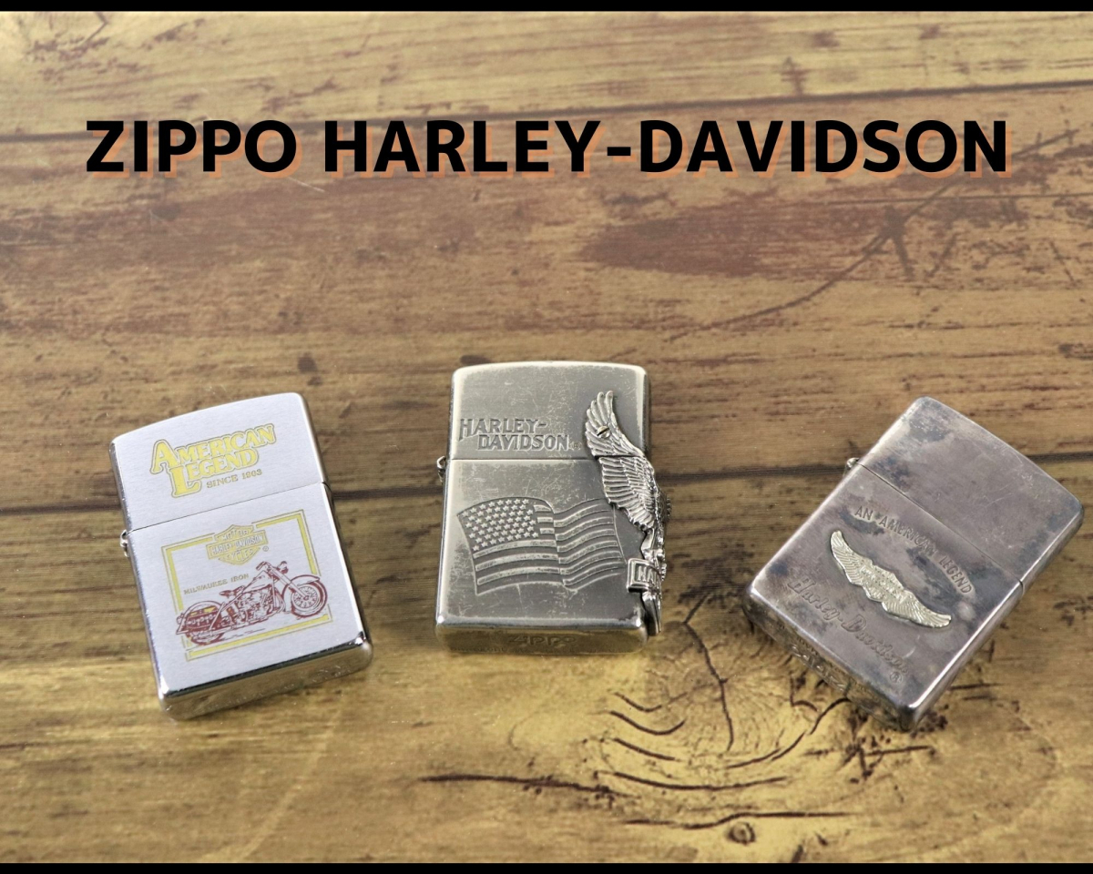  ZIPPO ジッポー HARLEY-DAVIDSON ハーレーダビッドソン まとめ ライター オイルライター タバコ コレクション 020JINO88_画像1