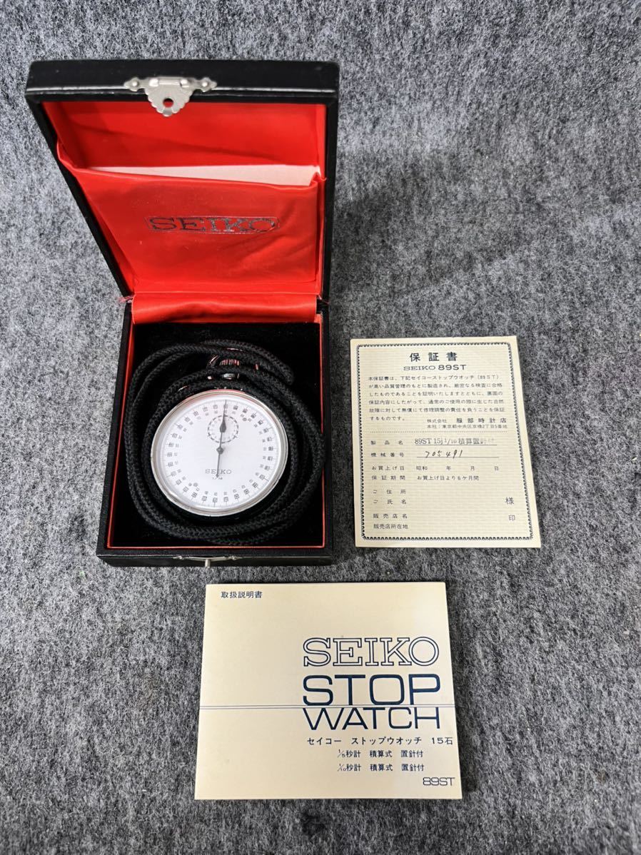 ヤフオク! - セイコー SEIKO 手巻き ストップウォッチ 8922-...