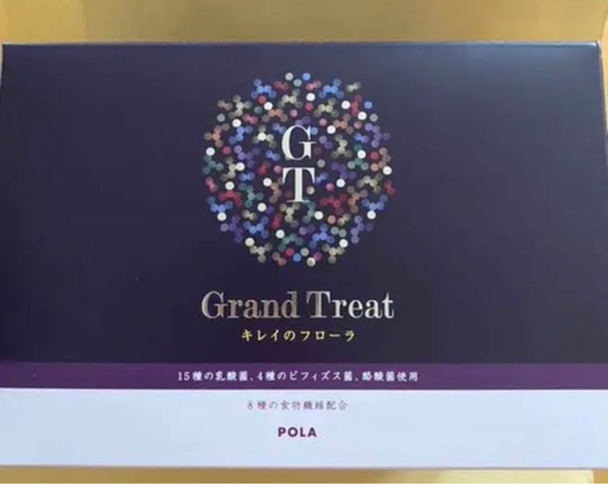 Grand Treat Gift Box