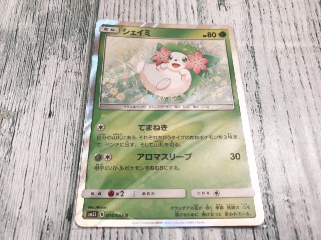 375、ポケモンカード「シェイミ」3種類_画像2