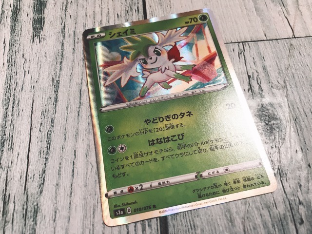 375、ポケモンカード「シェイミ」3種類_画像3