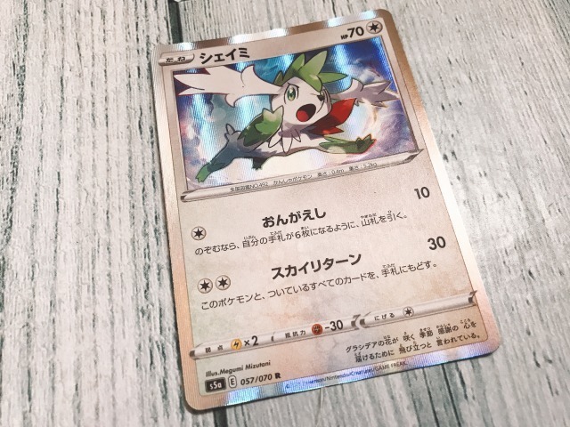 375、ポケモンカード「シェイミ」3種類_画像4