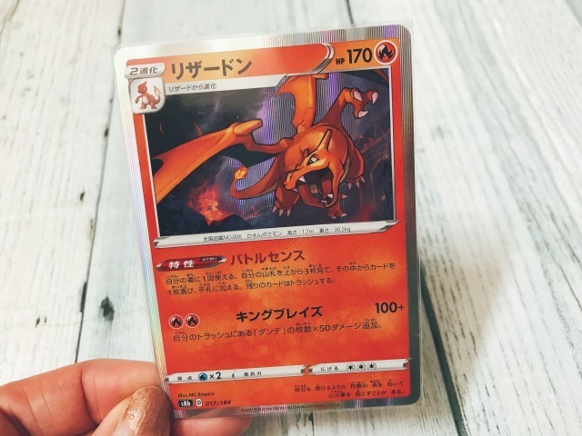 ポケモンカード リザードン3種類➕おまけ付き! 366 ポケモンカード「リザードン」3種類|Yahoo!フリマ(旧