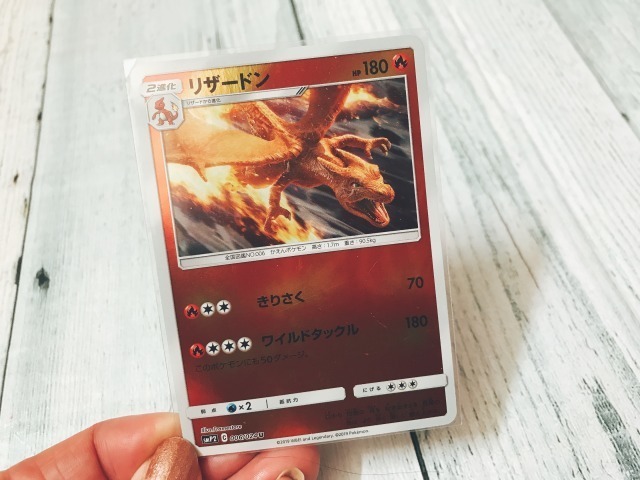 ポケモンカード リザードン3種類➕おまけ付き! 366 ポケモンカード「リザードン」3種類|Yahoo!フリマ(旧