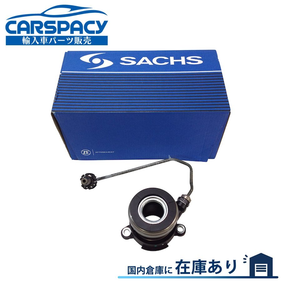 新品即納SACHS制 55197680 アルファロメオ 159 クラッチスレーブシリンダー クラッチレリーズシリンダー 55558918 6ヶ月保証