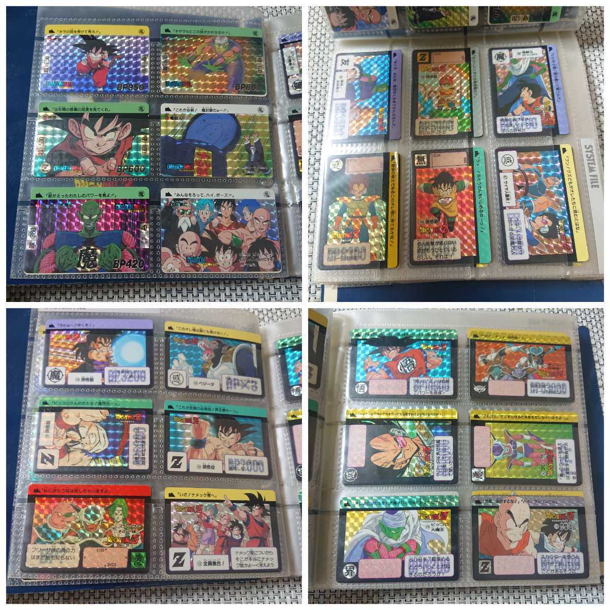 ドラゴンボールZ GT カードダス 本弾 パート1~30 キラカード ドラゴンボールZ GT カードダス 本弾 パート1~30 キラカード