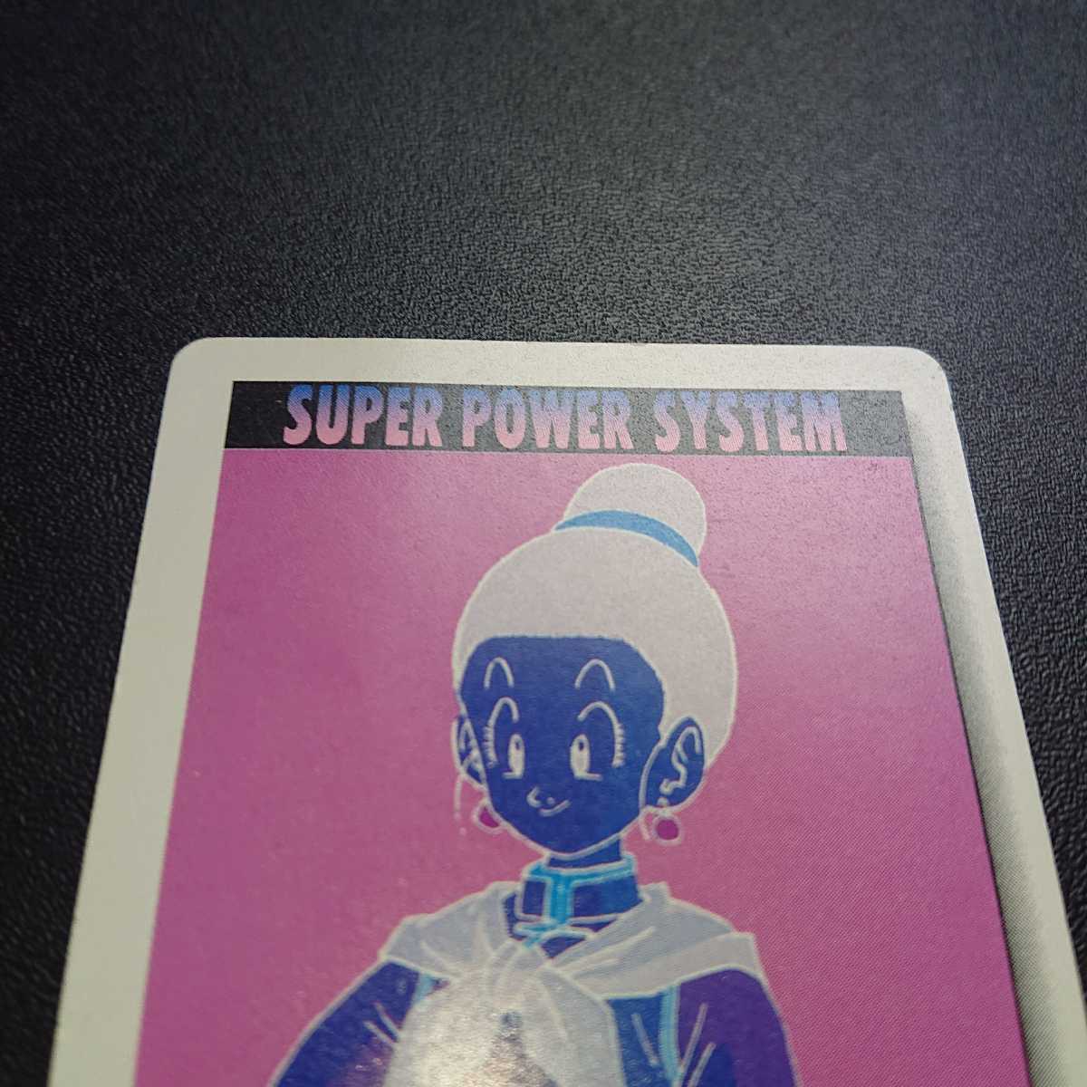 ドラゴンボール カードダス アマダ デジタルキューブ 957 【あすつく ドラゴンボール カードダス アマダ デジタルキューブ 957 【あすつく