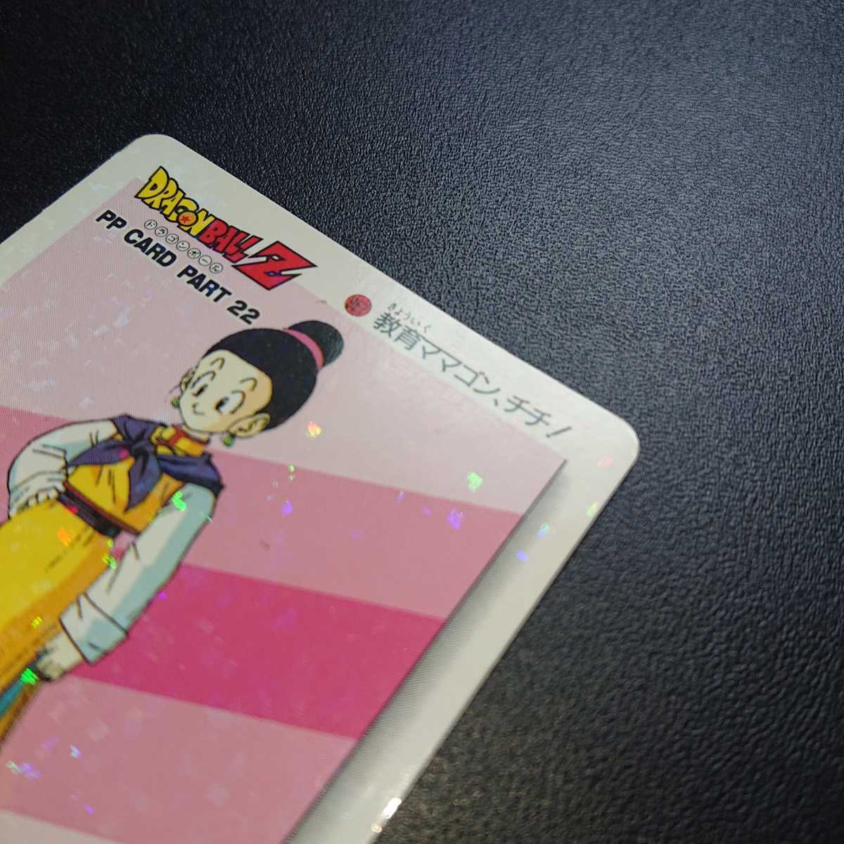 ドラゴンボール カードダス アマダ デジタルキューブ 957 【あすつく ドラゴンボール カードダス アマダ デジタルキューブ 957 【あすつく