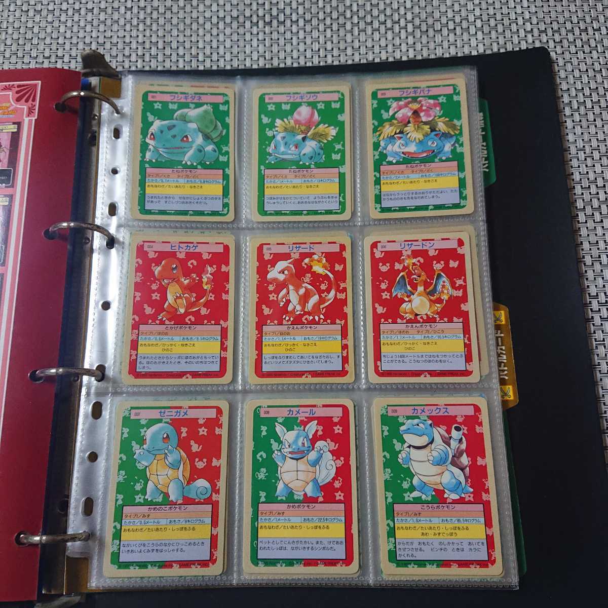 ヤフオク! - ポケモンカード トップサン 裏面 青 緑 混合 150種