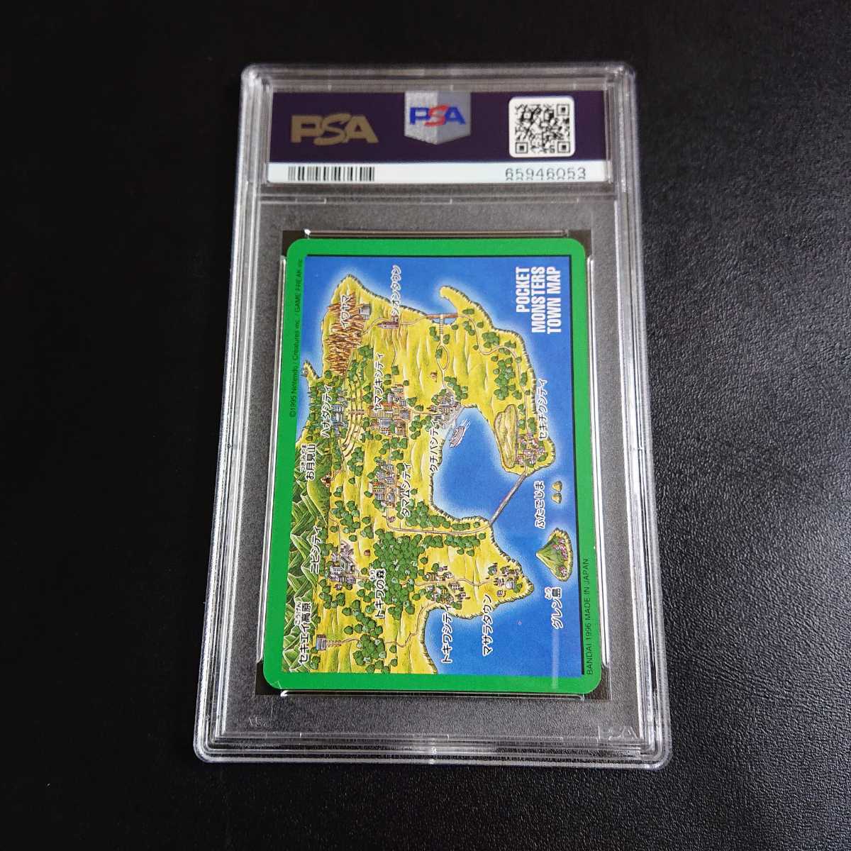銀座 店 PSA 8 タウンマップ ポケットモンスター ポケモンカードダス