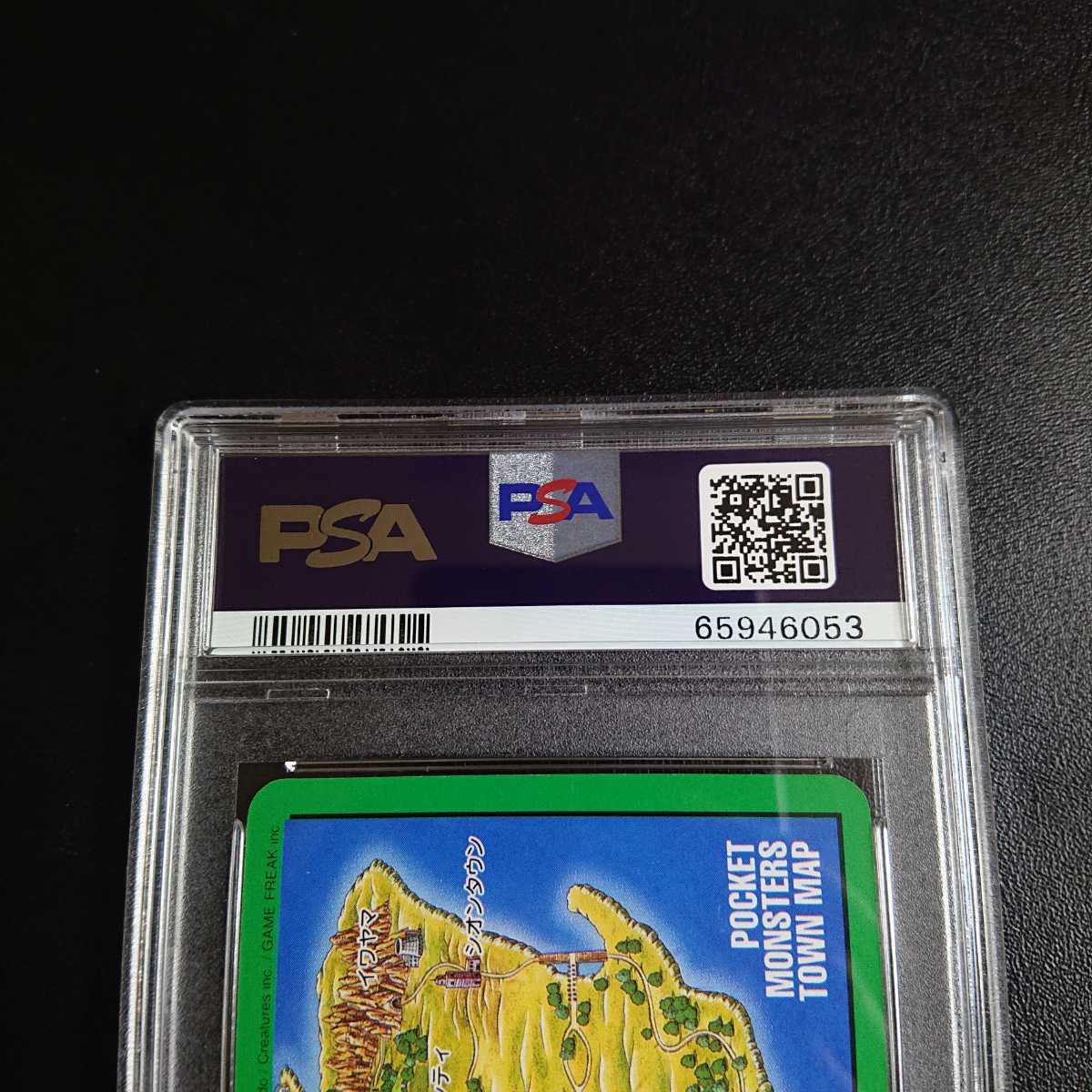 銀座 店 PSA 8 タウンマップ ポケットモンスター ポケモンカードダス