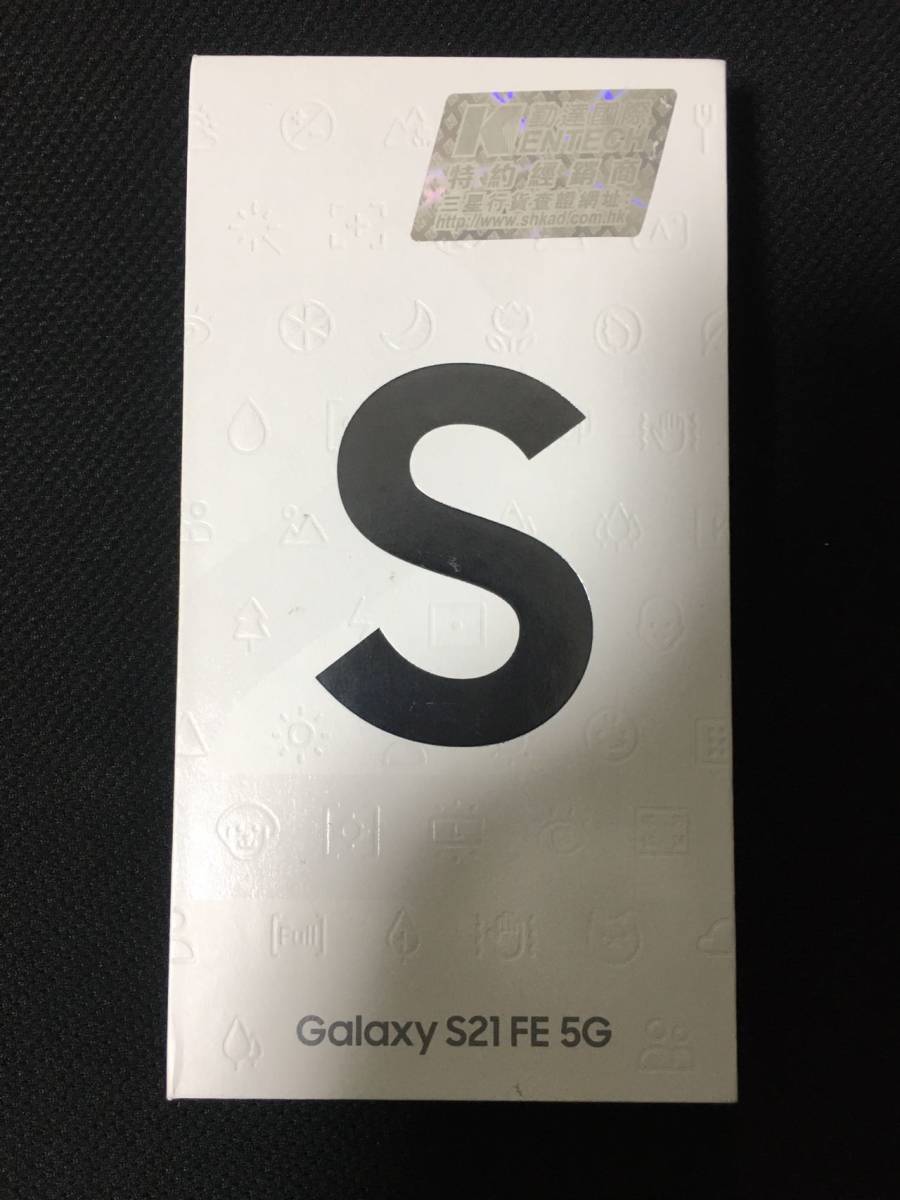 新品未開封 simフリー Samsung Galaxy S21 FE 5G デュアルSIM G9900