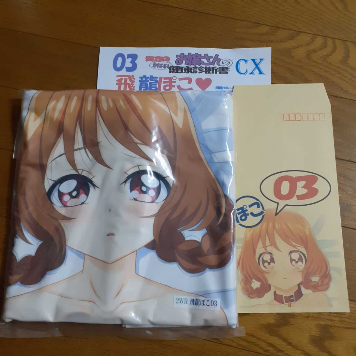 マークス デリシャスパーティプリキュア 華満らん キュア マークス デリシャスパーティプリキュア 華満らん キュア