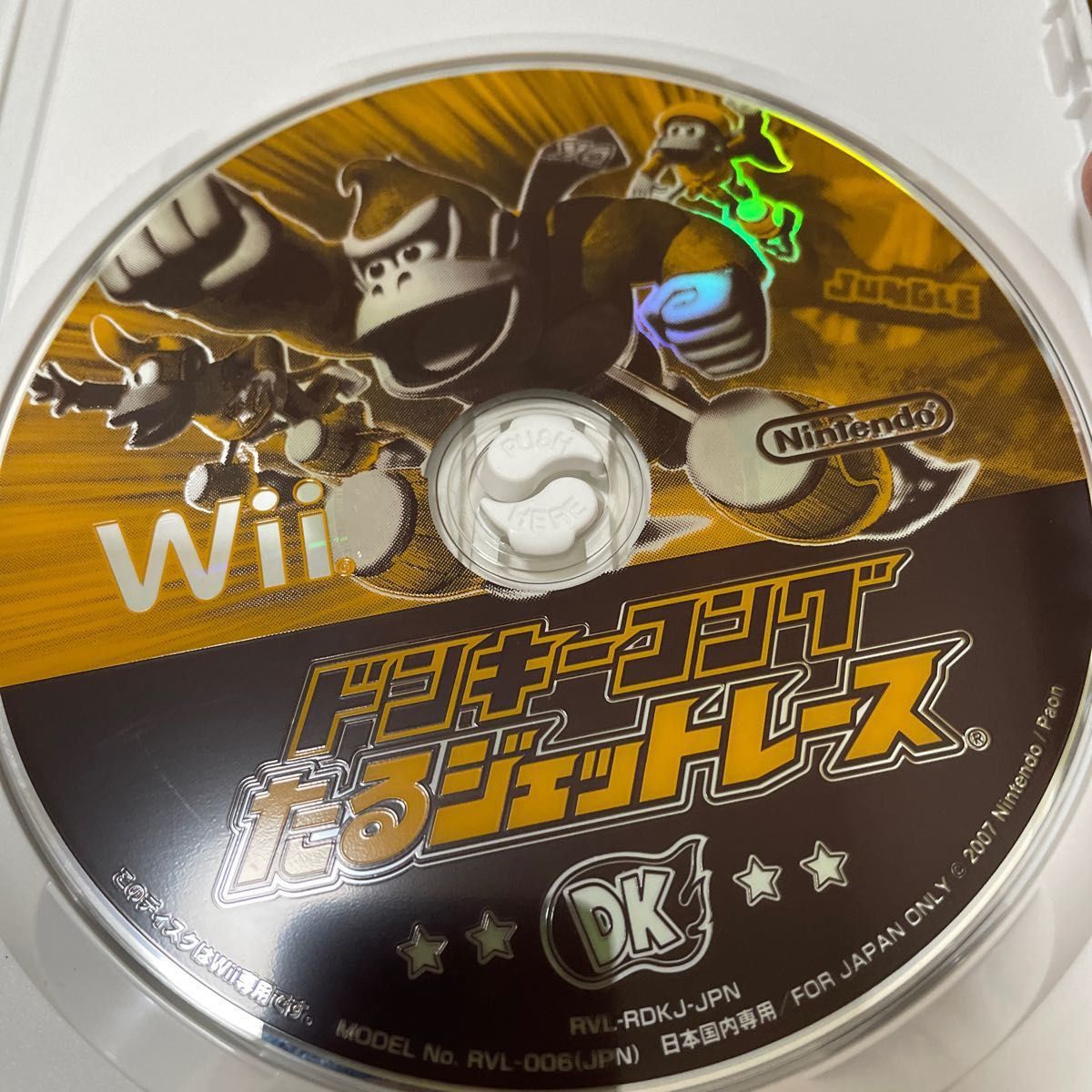 【Wii】 ドンキーコング たるジェットレース