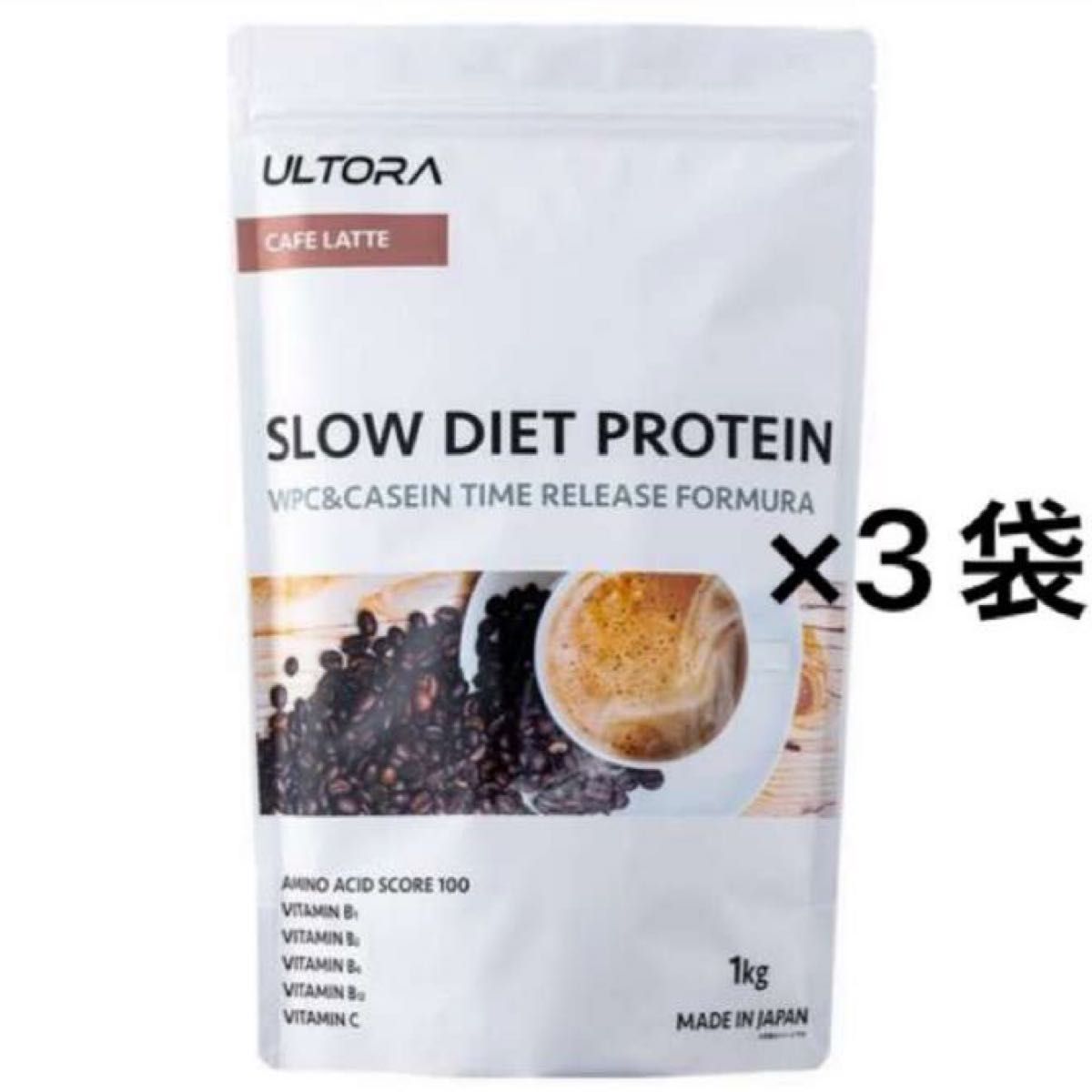 ULTORA ウルトラ スローダイエットプロテイン 3袋セット ダイエット