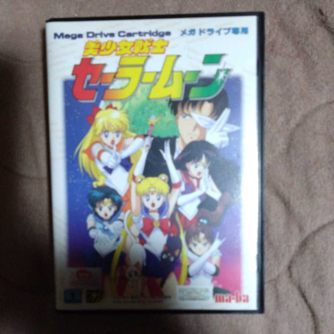 ヤフオク! - メガドライブ専用ソフト 美少女戦士セーラームーン セガ マ...