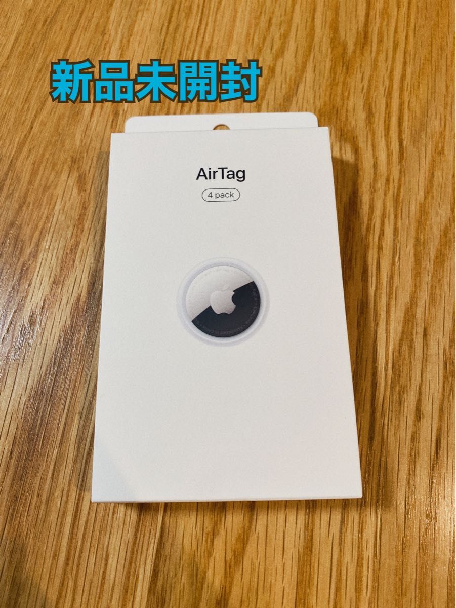 2セット【新品・未開封】Apple AirTag 本体 4個入り | www.tspea.org